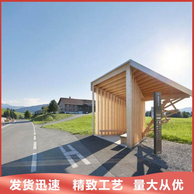 乡村公交站台生产厂家