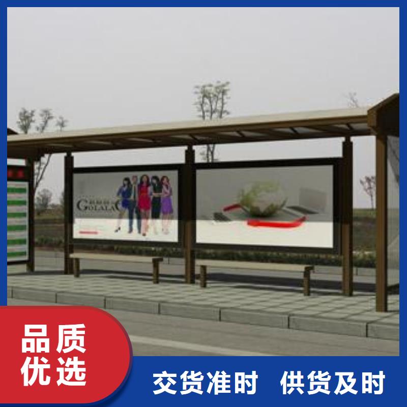 乡镇公交站台无中间商