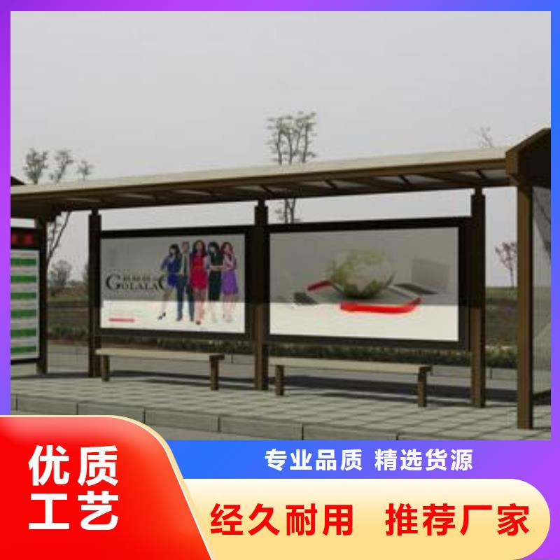 户外公交站台免费咨询