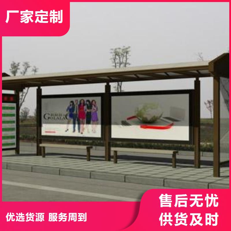 智能报站公站台实力雄厚