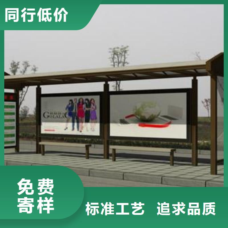 电子灯箱公交站台来样定制
