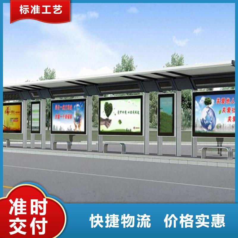 不锈钢公交站台来样定制