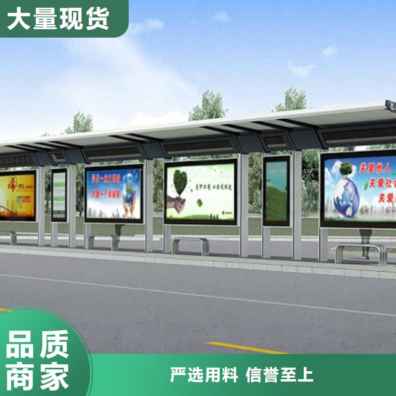 公交站台定制实体厂家