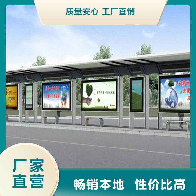 乡镇公交站台无中间商