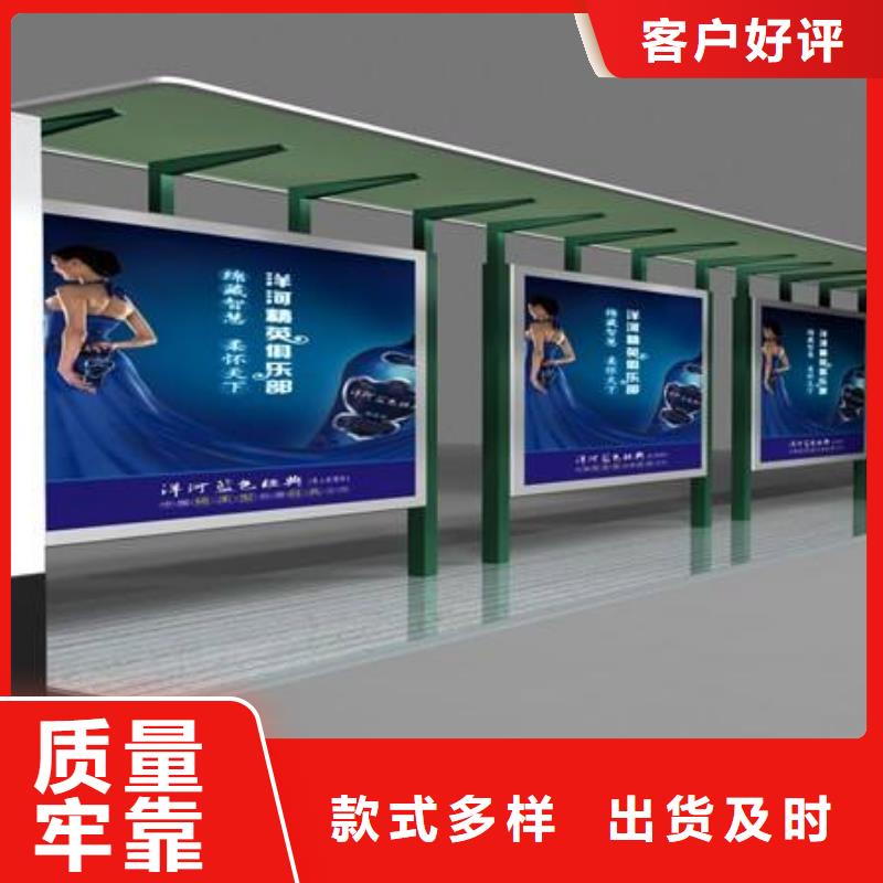 仿古公交站台实力雄厚