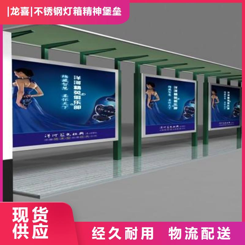 简约公交站台性价比高