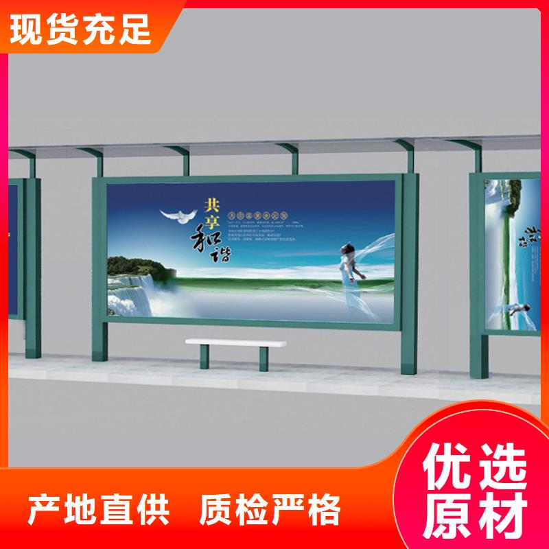 现代公交站台质优价廉
