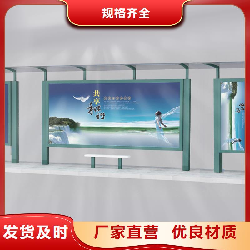 仿古公交站台种类齐全