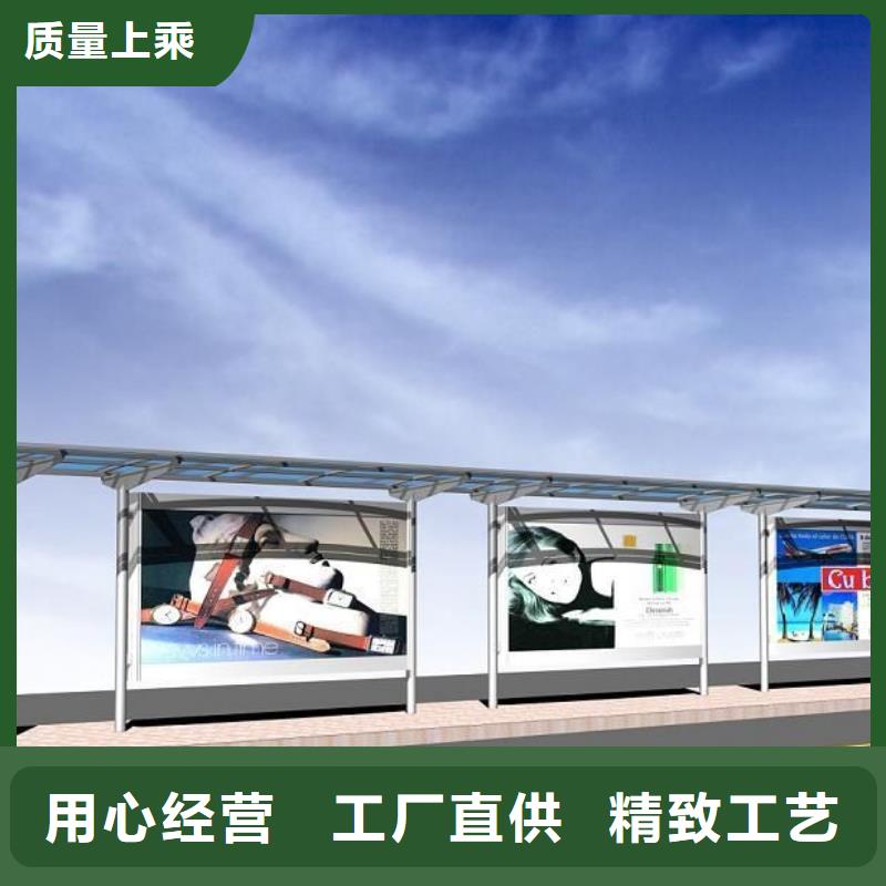 城市公交站台制作生产厂家