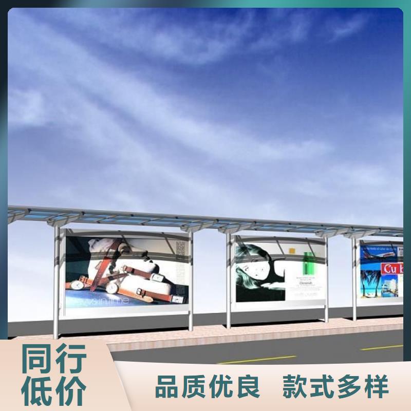 乡村候车亭视频-乡村候车亭|山东省泰安市|岱岳|东平|德州|日照|滨州|枣庄|东营|济南|烟台