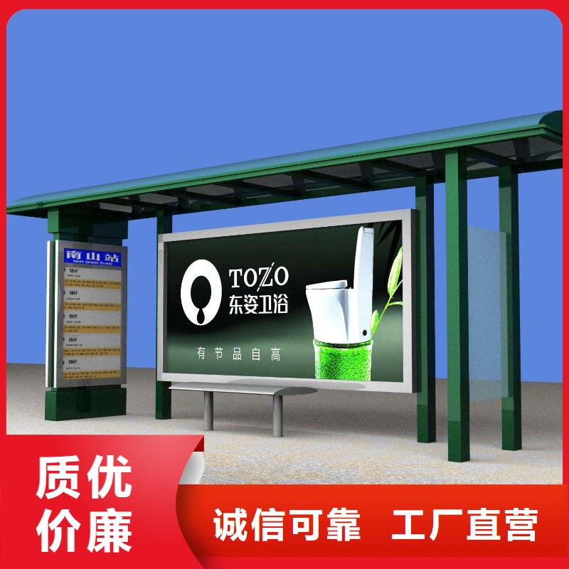 保亭县太阳能公交站台欢迎来电