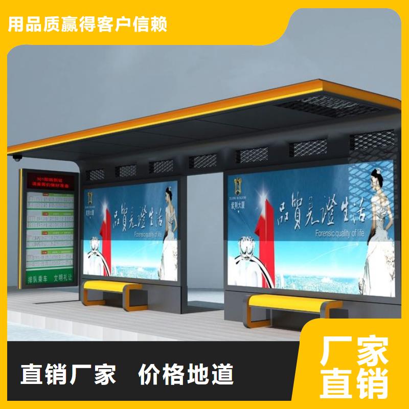 道路建设公交站台生产厂家