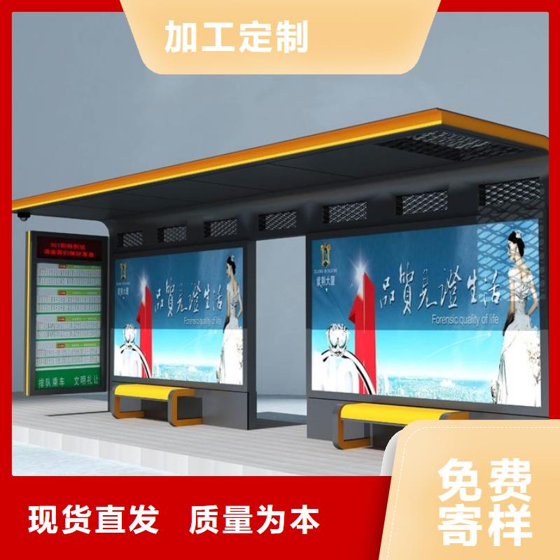 道路建设公交站台来厂考察