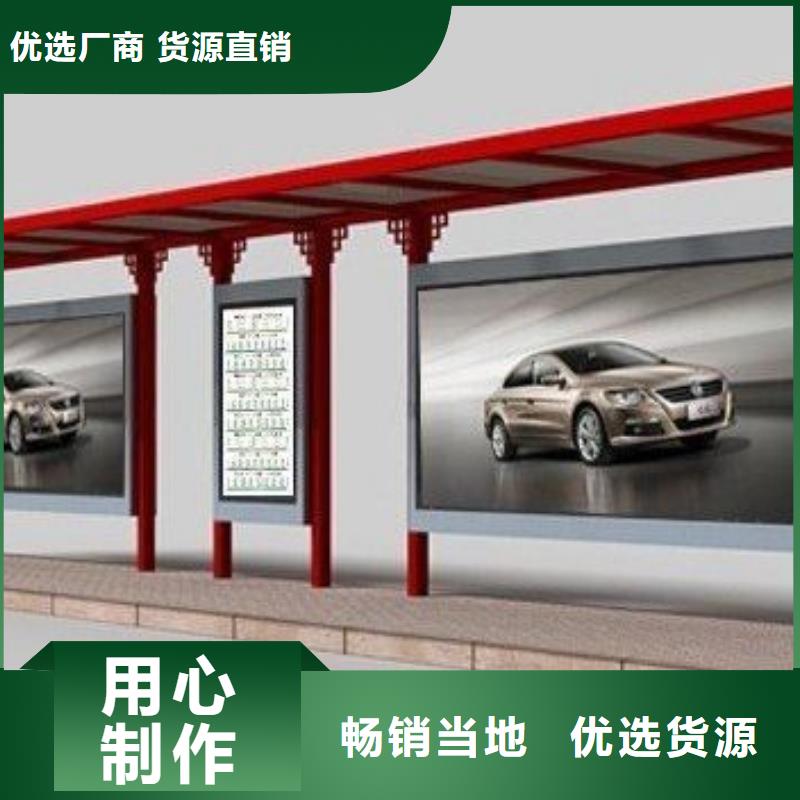 户外不锈钢公交站台品质放心