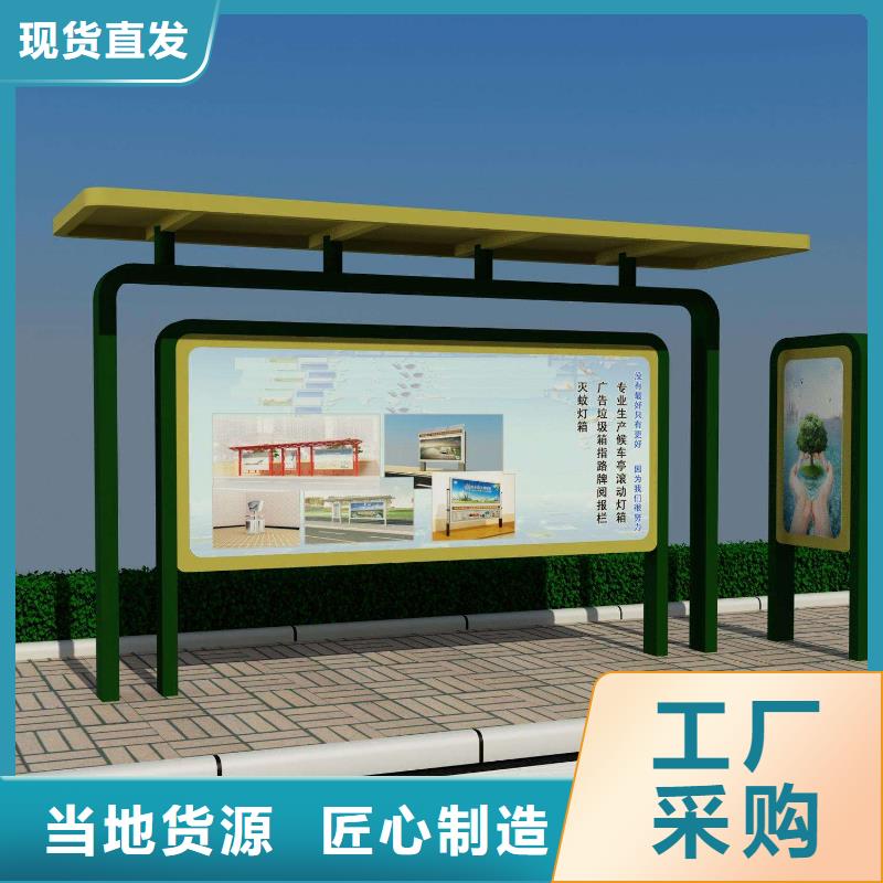 仿古公交站台欢迎来电