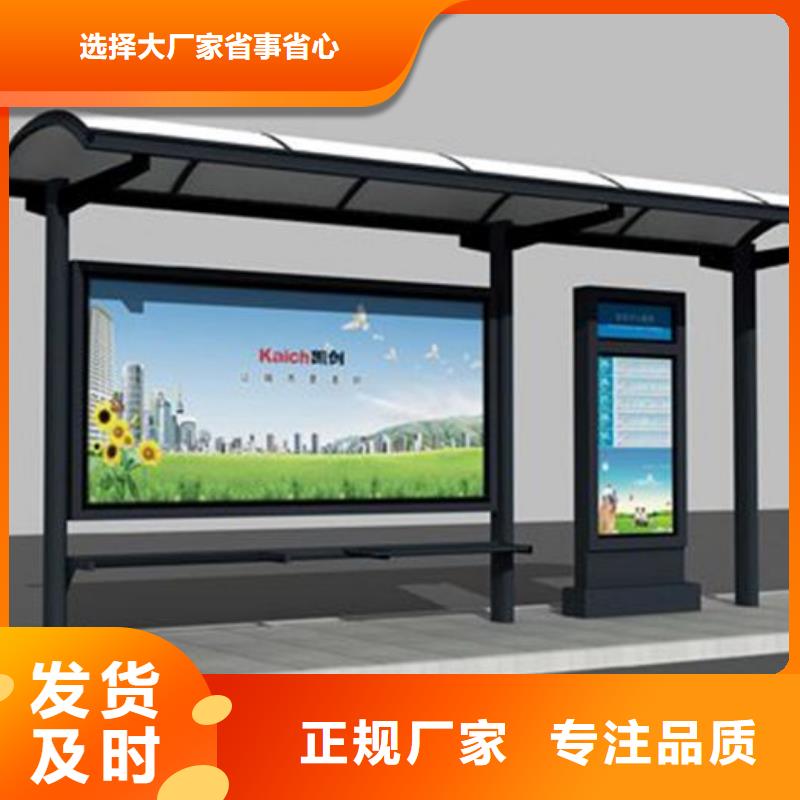 不锈钢公交站台实力雄厚