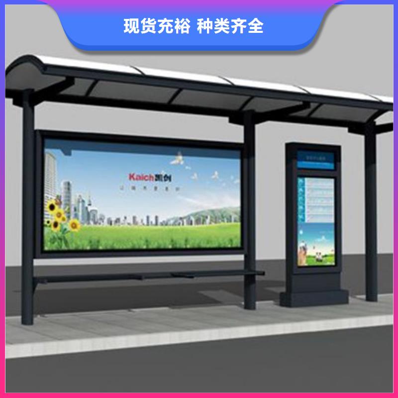 乡村公交站台订制