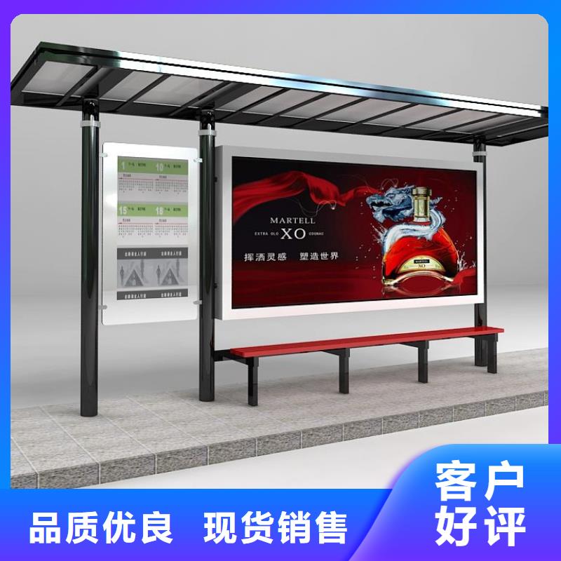 太阳能公交站台诚信厂家