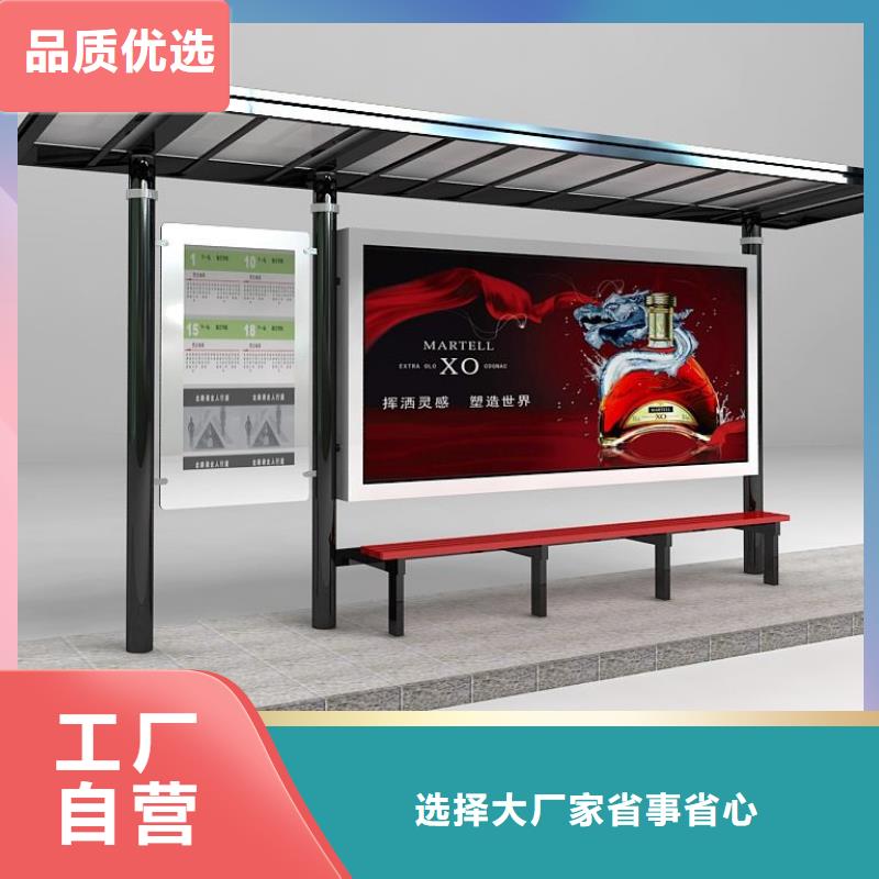 公交站台设计畅销全国