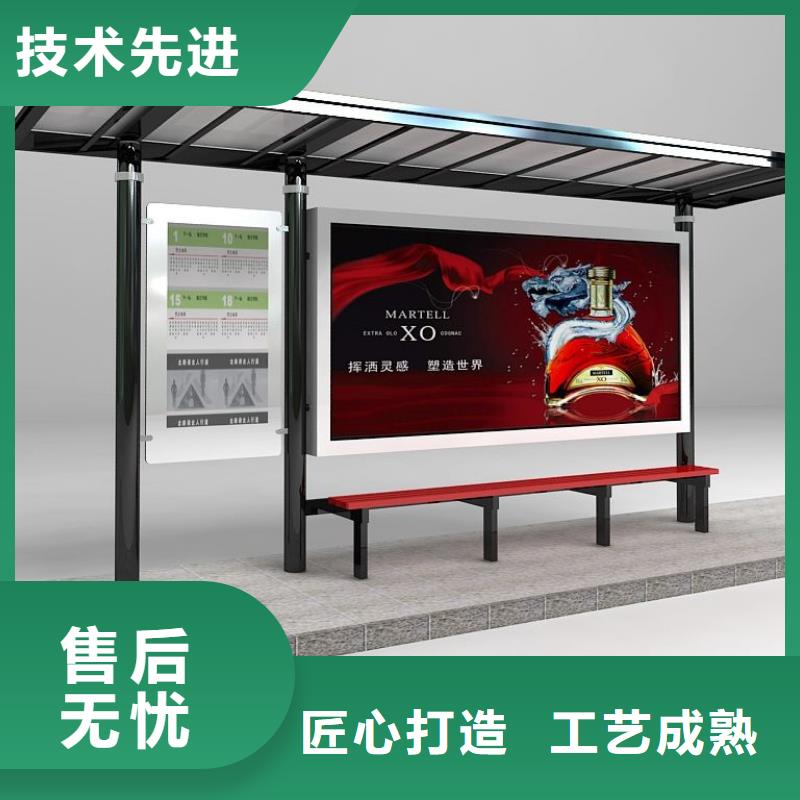 仿古公交站台欢迎来电