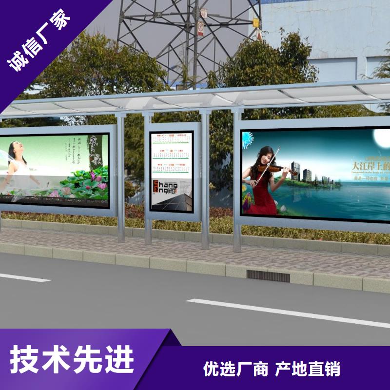 太阳能公交站台性价比高