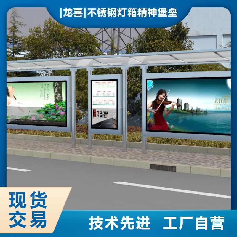 道路建设公交站台生产厂家