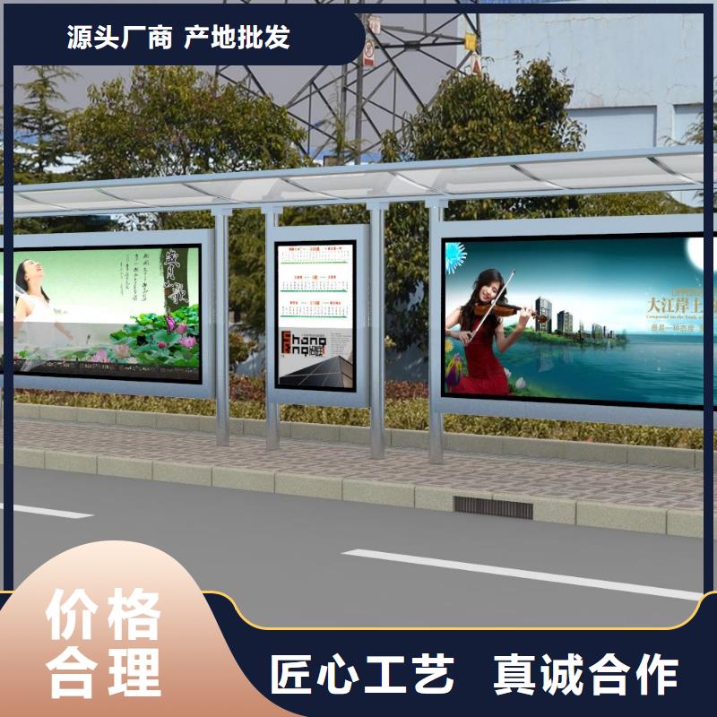 公交站台设计畅销全国