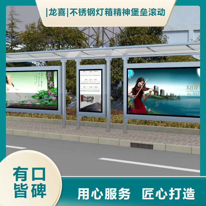 公交站台直销出厂价格