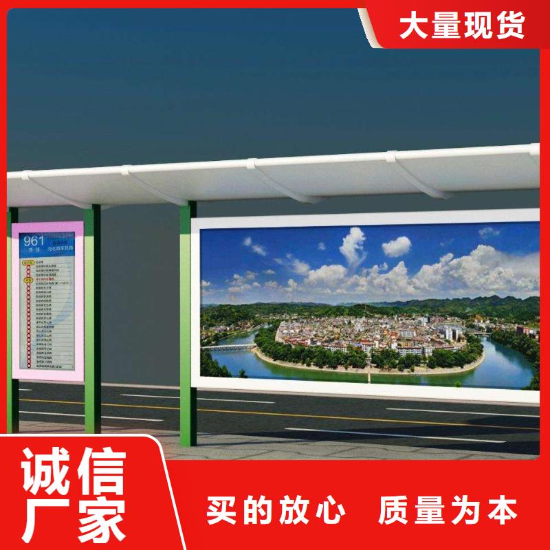 高端候车亭公交站台质量保证