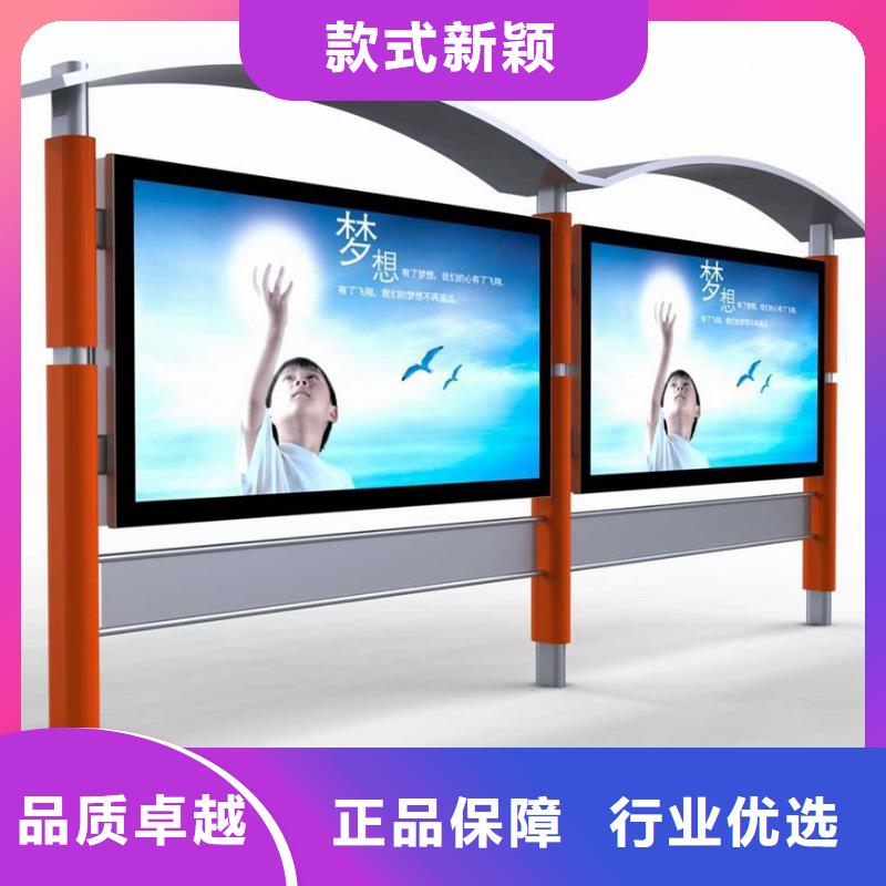 电子灯箱公交站台诚信企业