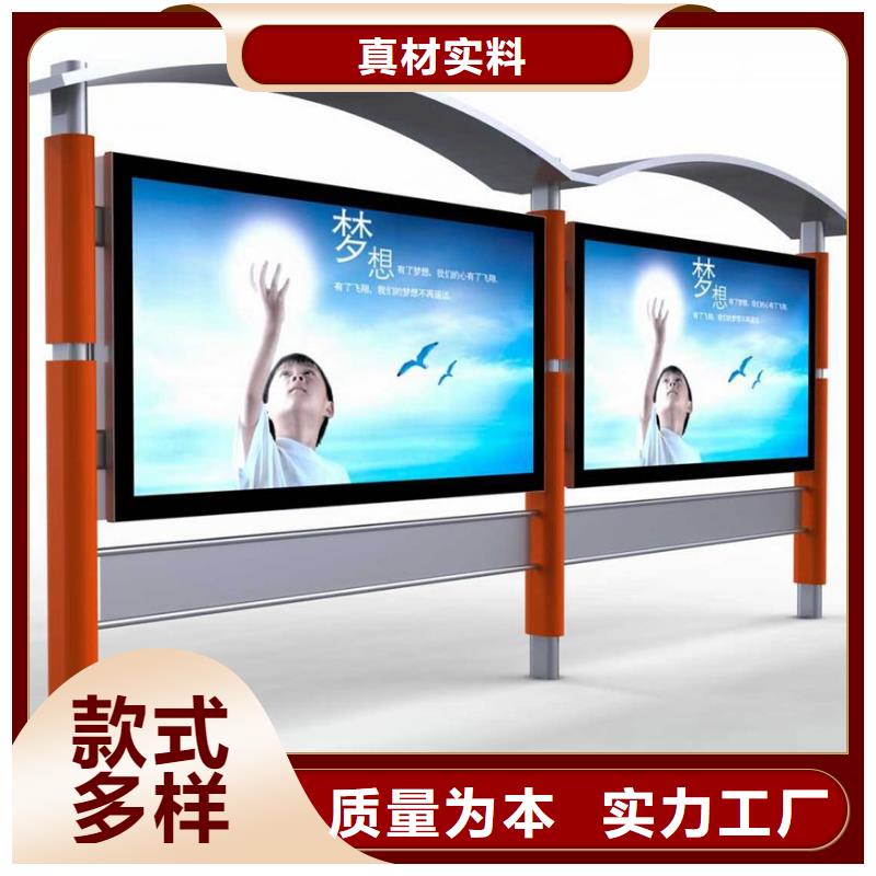 乡村公交站台免费咨询