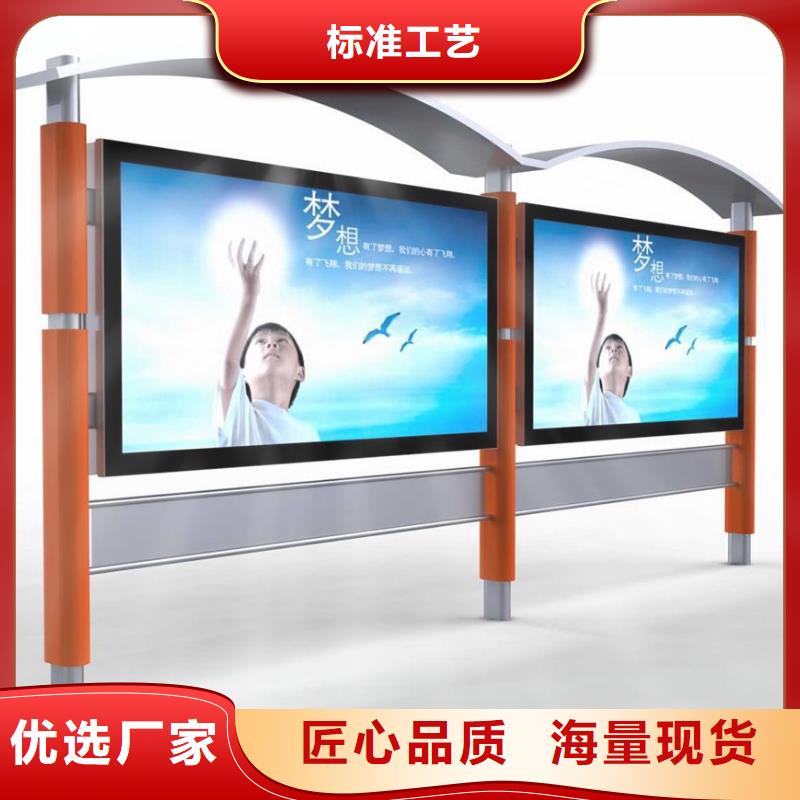 不锈钢公交站台厂家直供