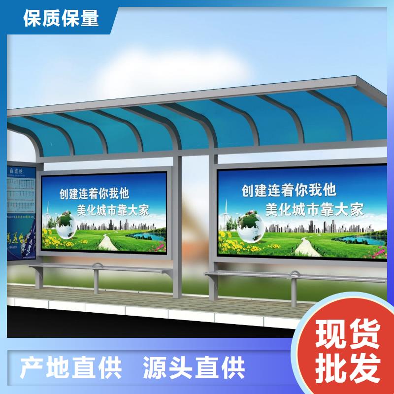 道路建设公交站台来厂考察