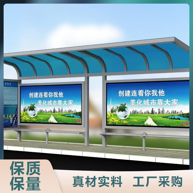 智能公交站台全国配送