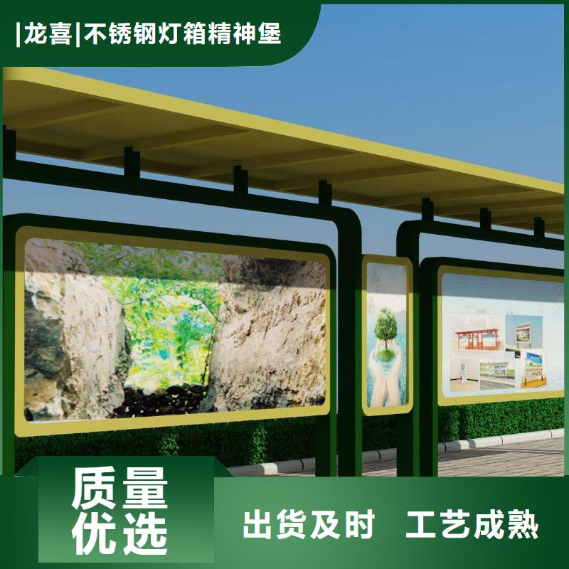 景观公交站台诚信厂家