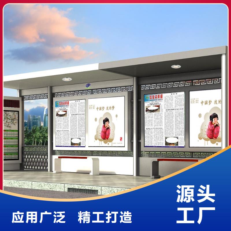 城镇公交站台质量保证