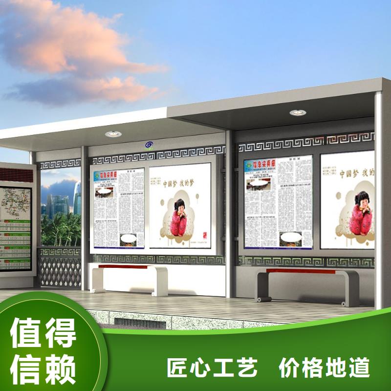 景观公交站台质量放心