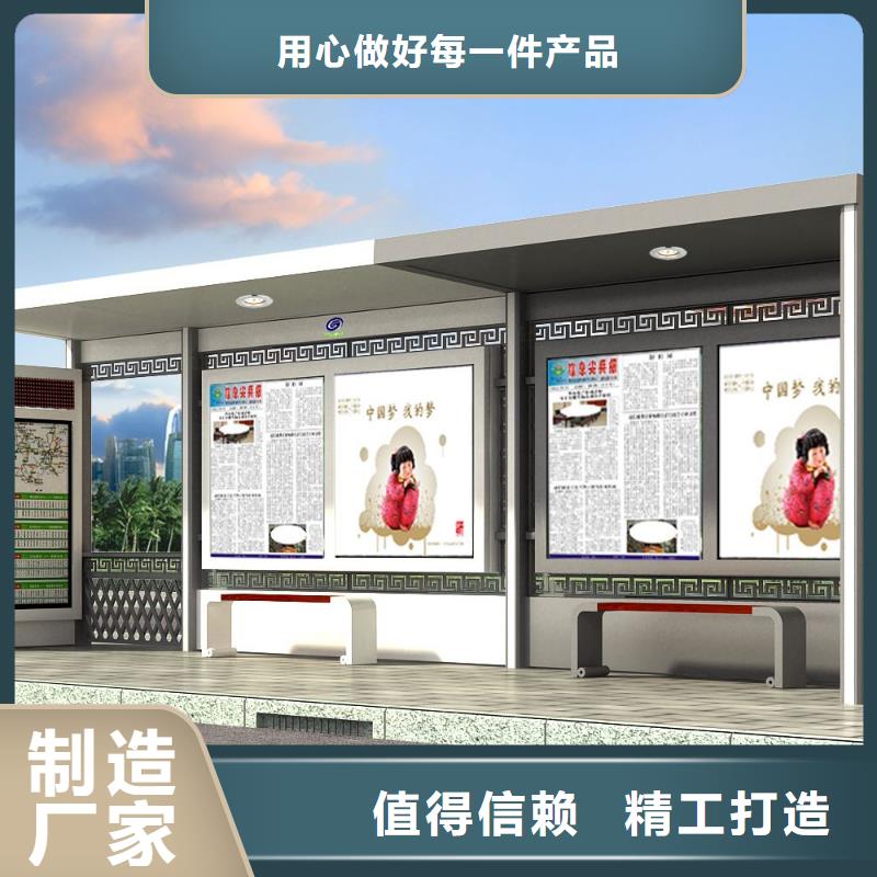 户外公交站台免费咨询
