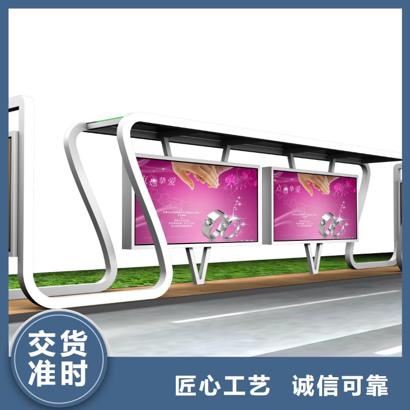 乡村公交站台生产厂家