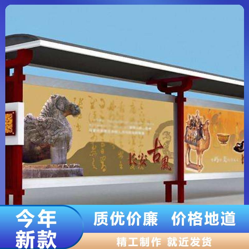 五指山市城市公交站台择优