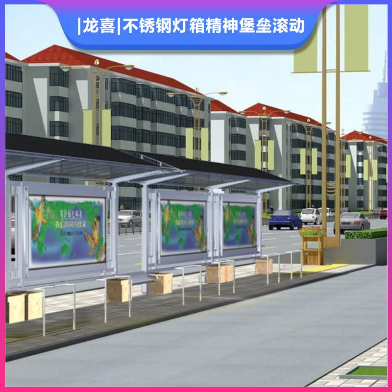 乡村公交站台批发价格