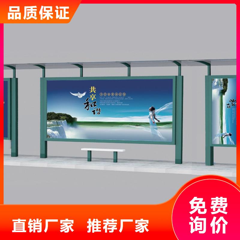 城市公交站台制作实体厂家