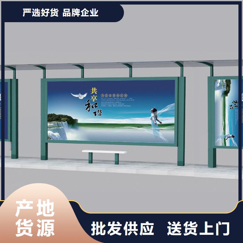 定制智能滚动公交站台货源充足