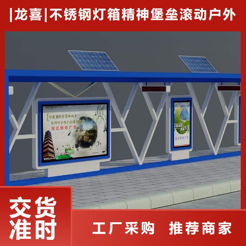 仿古公交站台设计制作全国发货
