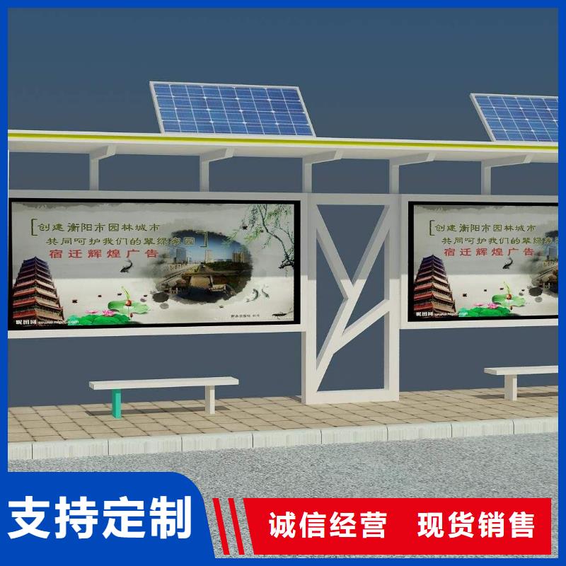 滚动广告公交站台质量可靠