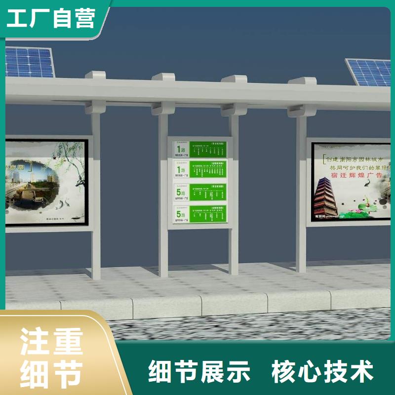 智能公交站台发货及时