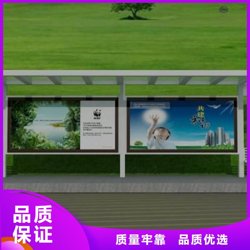 公交站台定制质量放心