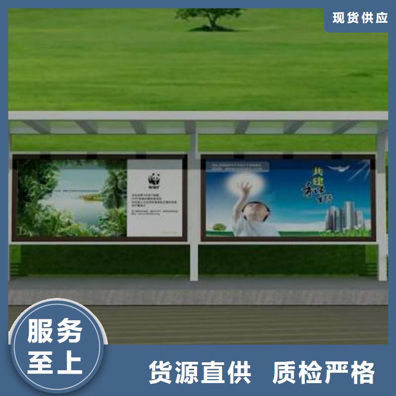 不锈钢公交站台厂家直供