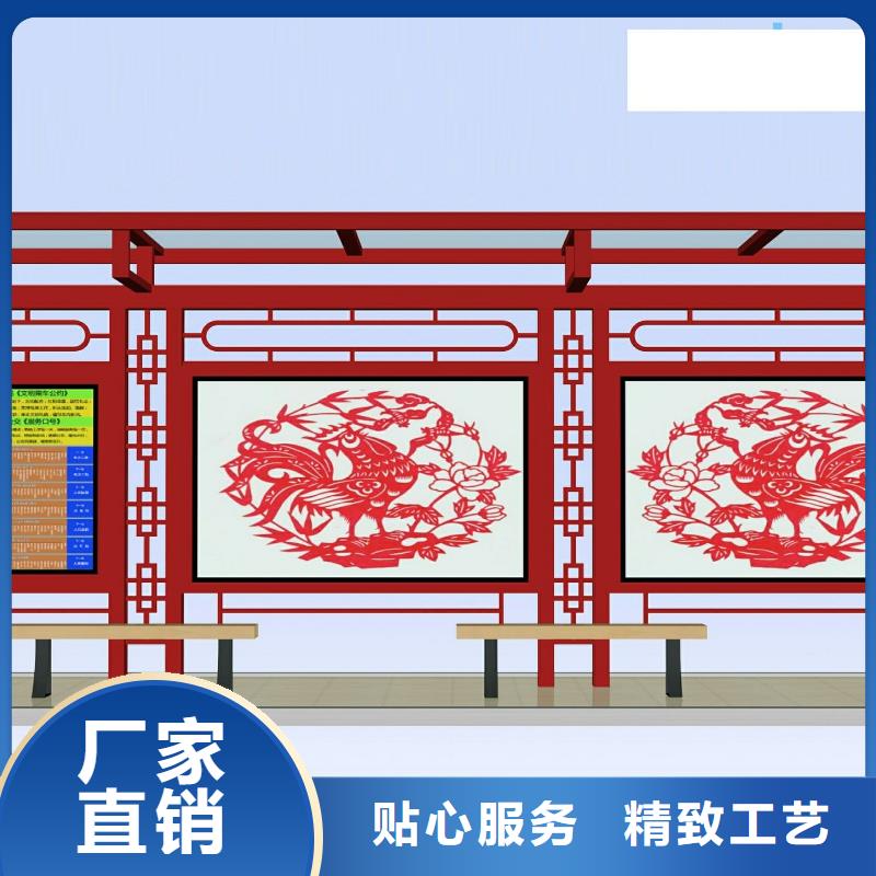 公交站台设计品质保障