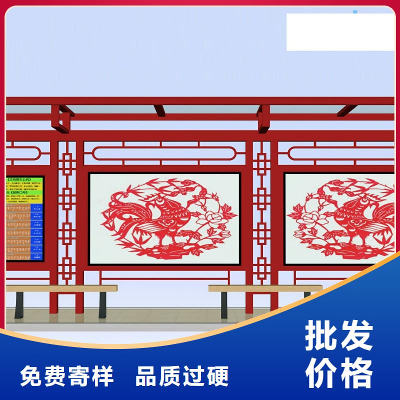 太阳能公交站台畅销全国